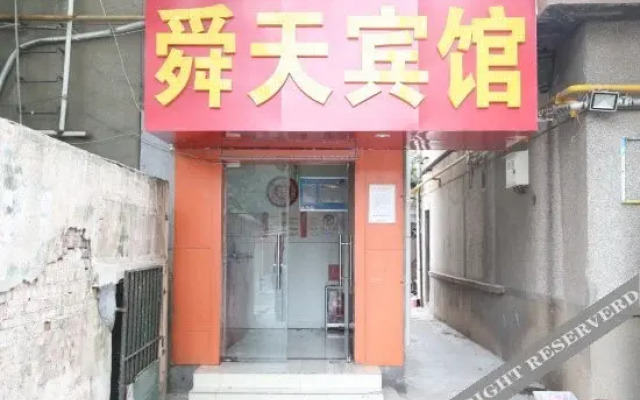 Shuntian Business Hostel (Ji'nan Yingxiongshan Road)