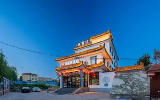 Shankee Hotel (Wutai Huayan Temple)