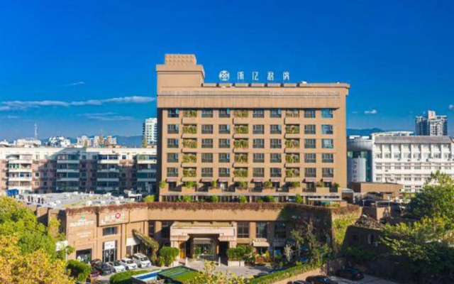 Jundu Boutique Hotel (Jinhua High Speed Railway Station)