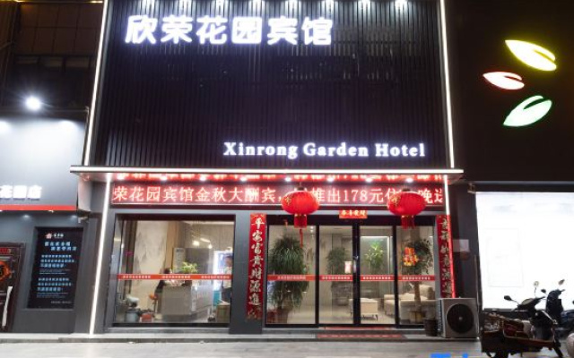 Luoshan Xinrong Garden Hotel