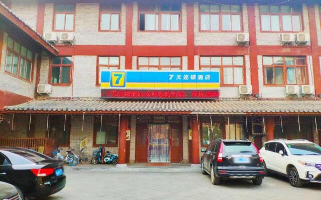 7Days Inn Luohe Forest Park Heshang Street Ancient Town