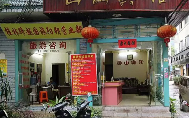 Hua Shan Hotel