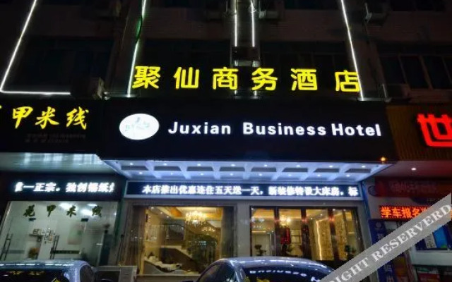 Wogo Pleaself Hotel Xianju Bus Station