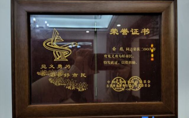 Wuyuan Shuizhu Qingyuan Homestay