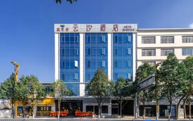 Mengsyouth Yunxu Hotel (Wanghai Park)