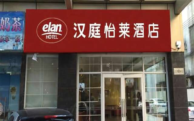 Elan Hotel (Guangzhou Shiqiao Metro Station)