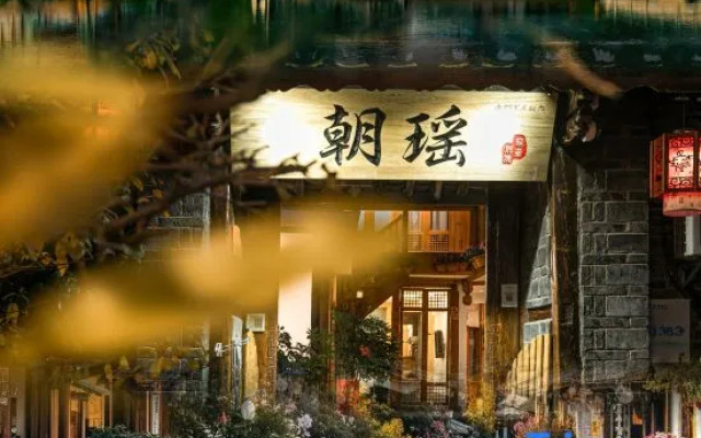 Sunrise_Zhaohui Senshi Secret Garden Courtyard