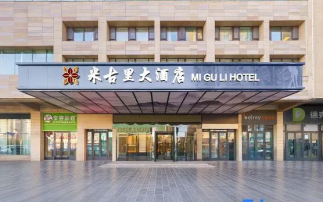 Miguli Grand Hotel (Urumqi Miguli Commercial Center Branch) – Exterior – Urumqi