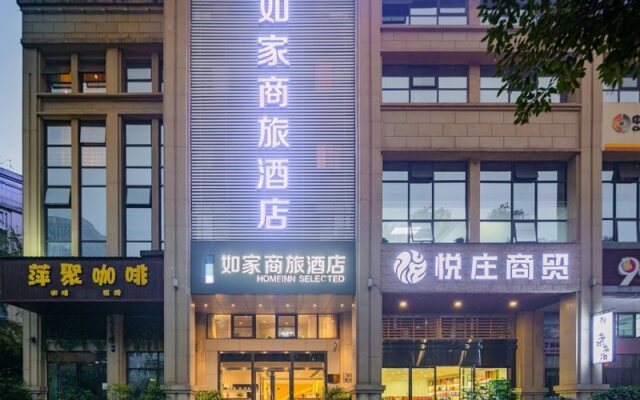 Homeinn Selected Hotel (Yibin Luneng Xinyuewan)