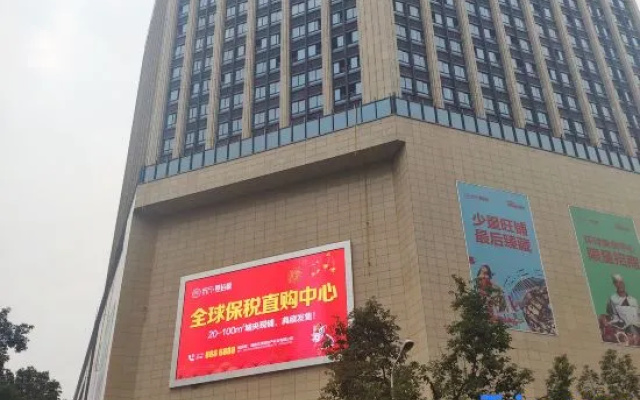 Shell Hotel（Zhangjiajie Tianmenshan Cableway Dayong Ancient City Branch）