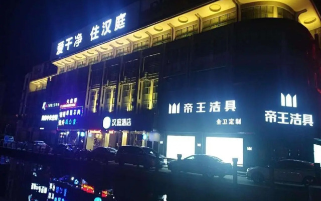 Hanting Express Yancheng Funing