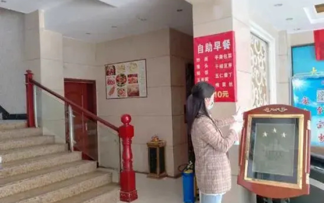Tianyi Holiday Hotel