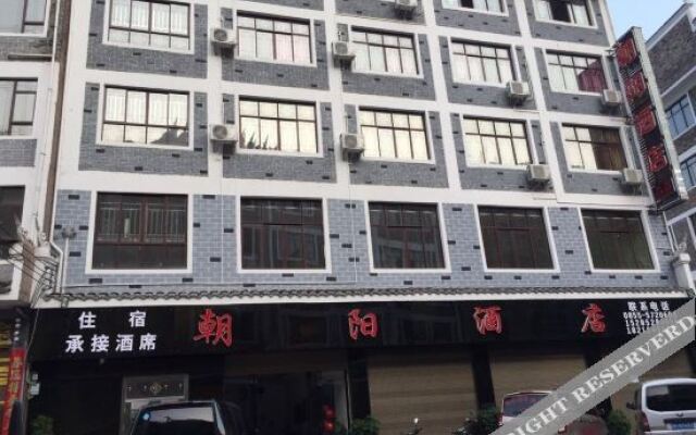 Chaoyang Hotel