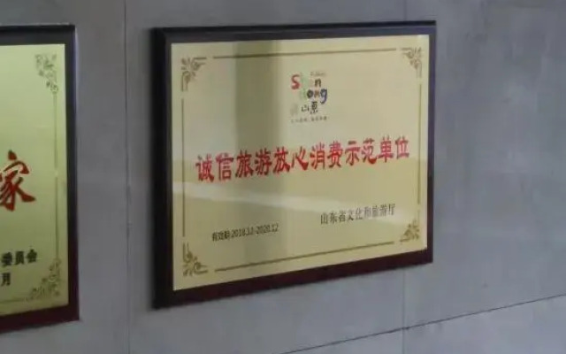 Xinda Hotel