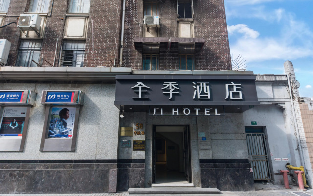 Motel 168 The Bund