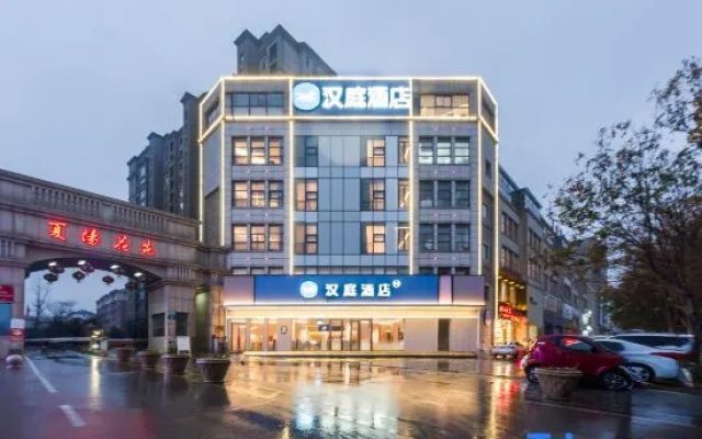 HanTing Hotel (Jining Weishan Inzone Shopping Mall) – Exterior – Jining
