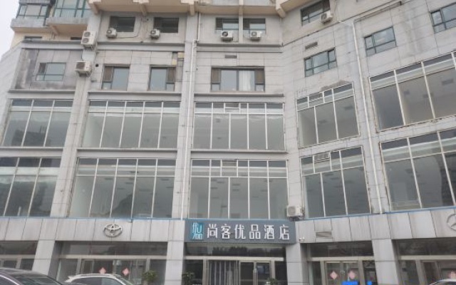 Shankee Tea Style Hotel (Shijiazhuang Railway Station East Square Subway Station) – Exterior – Shijiazhuang