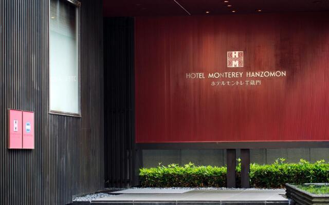 Hotel Monterey Hanzomon