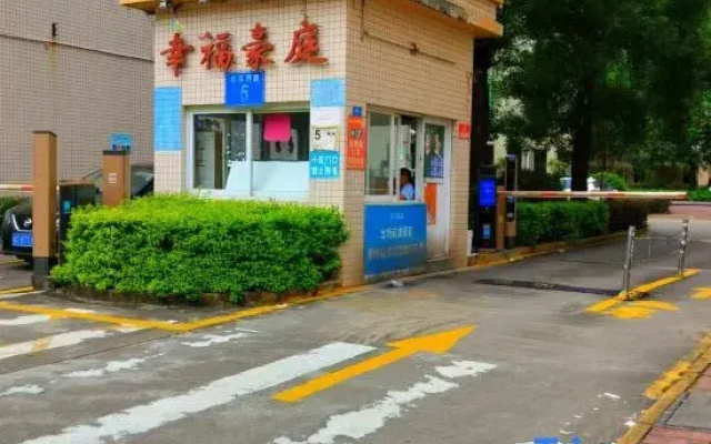 Xingfu Accommodation (Meijing West Road)