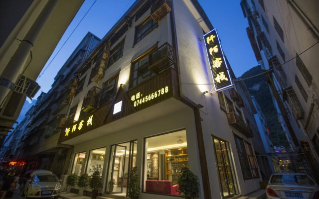 Qian Mo Inn