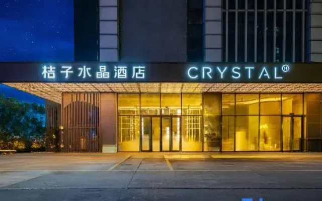 Crystal Orange Guangzhou Baiyun Airport