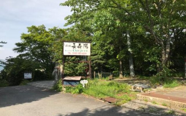 Ryokan Choju-yu Hakone Sengokubara