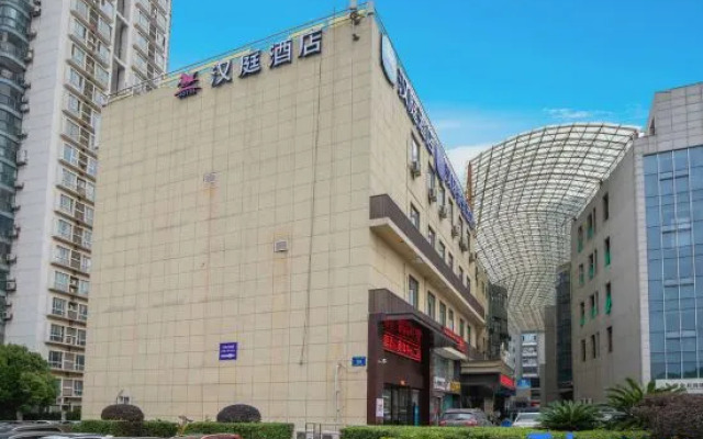 HanTing Premium Hotel (Nanjing Olympic Sports Center)