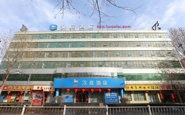 Hanting Hotel Changzhi Baiyi Square