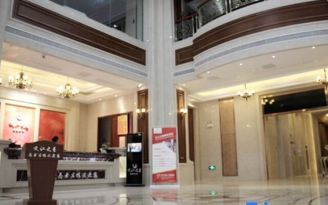 Wenjiang Star Business Hotel