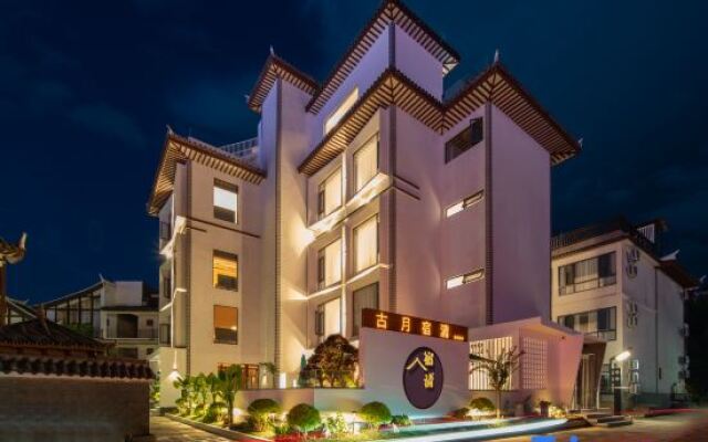 Guyue Suqing Homestay (Libo Ancient Town Branch)