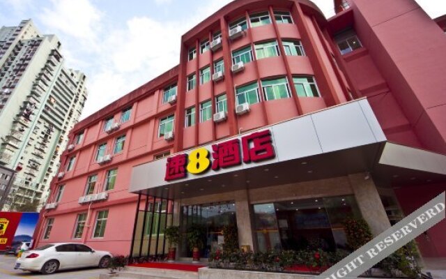 Super 8 Nanping Yanping Xingguang