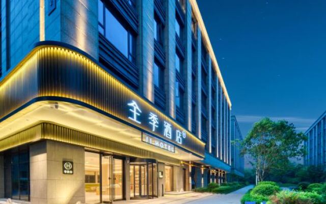JI Hotel (Hangzhou Xixi Longhu Tianjie)