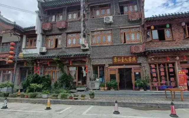 Yuping Yuanshan Host Inn