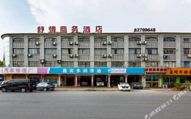 Shuqing Business Hotel