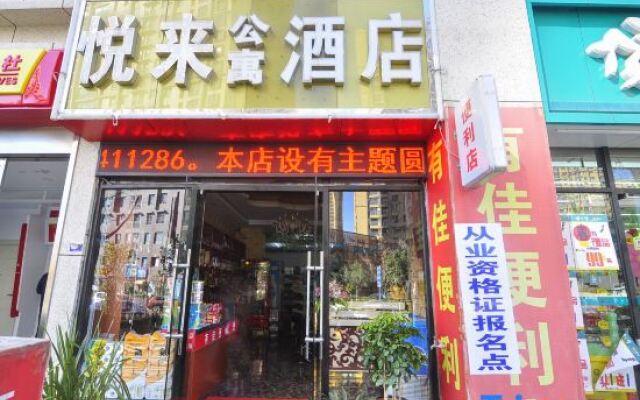 Yuelai Apartment Hostel