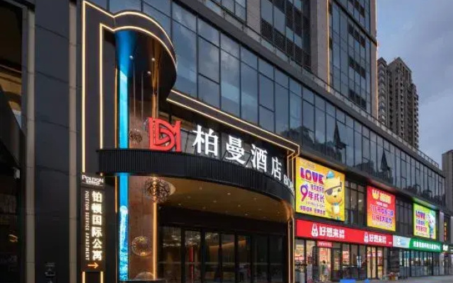 Borrman Hotel (Jinan Tangye West Road Shengtanghui)