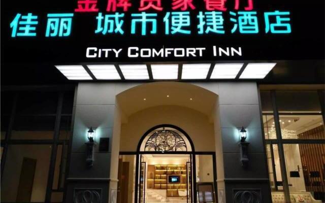 City Comfort Inn Xiamen Gulangyu Songyu Matou