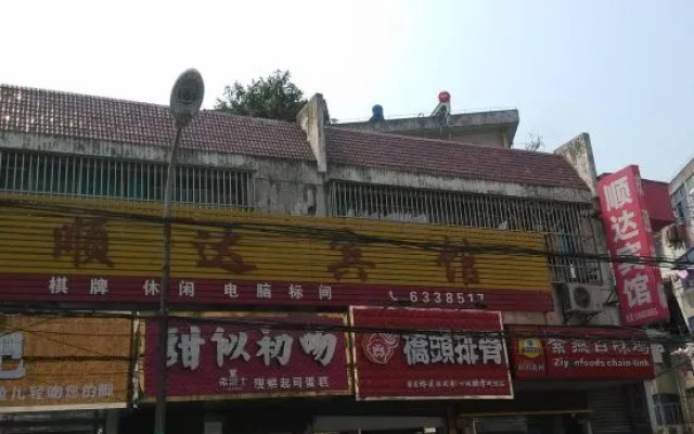 Wuwei Shunda Hotel