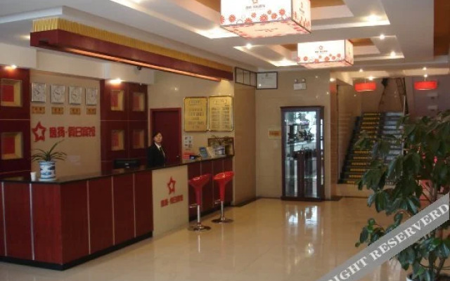 Yiyang Holiday Hotel