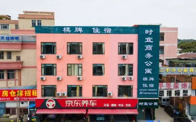 Shiyi Business Apartment (Guangzhou Olympic Sports Center Branch)
