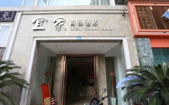 Zhongjiang ikea business hotel