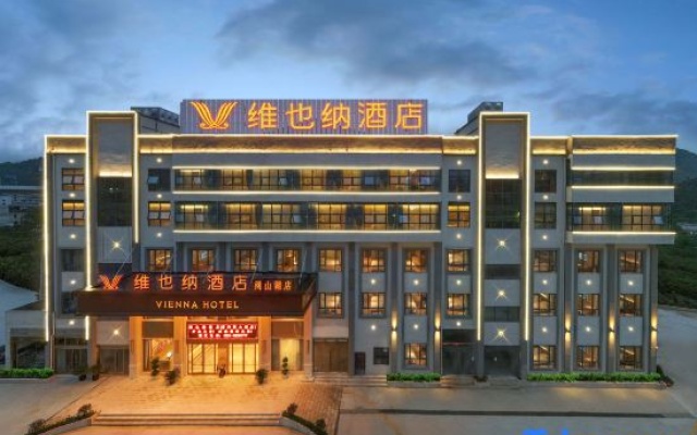 Vienna Hotel (Guiyang Yueshan Lake Park Wanda Plaza) — 3-star hotel in Guiyang
