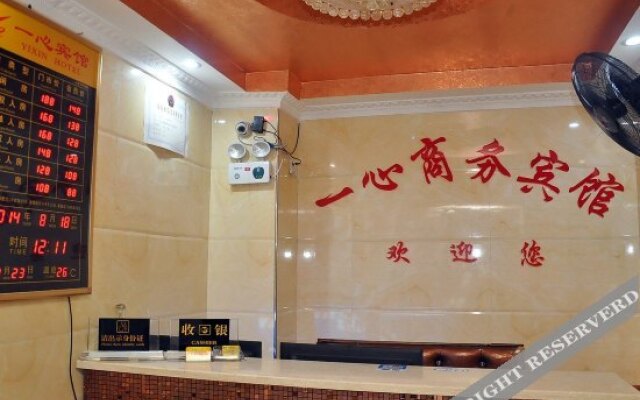 Yixin Business Hotel