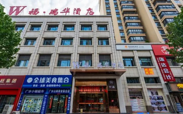 W·Furui Hua Hotel (Suizhou Guangshui Yintai Plaza Branch) – Exterior – Suizhou