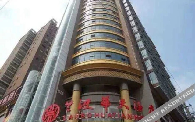 Lanbo Huatian Hotel