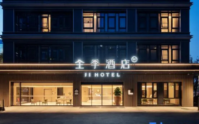 JI Hotel (Shanghai Cao Road Zhaoshang Huayuancheng)