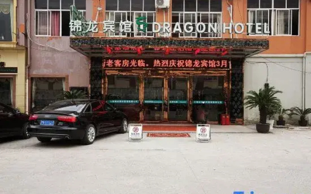 Shanghai Jinlong Hotel