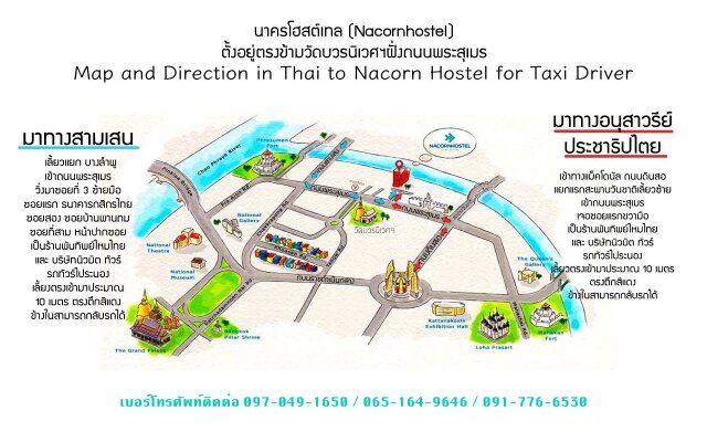 Nacorn Hostel Khaosan