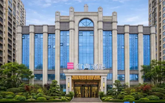 Echarm Hotel (Hengyang Zhengxiang Yangguang Meicheng)
