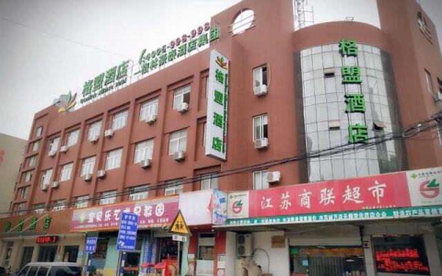 GreenTree Alliance Hotel Huai'an Qingjiangpu District Aiming Road Food Mall